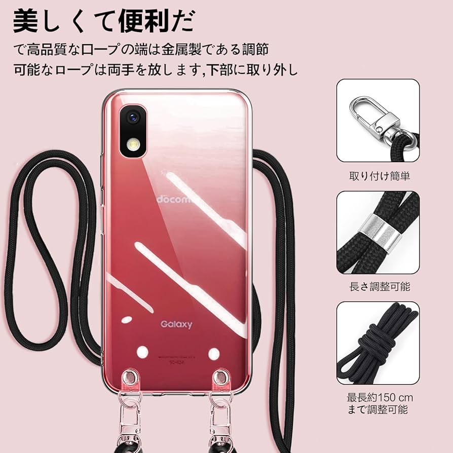 Amazon.co.jp: NISIILNG Galaxy A21 クリア ショルダー SC-42A